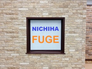 Бесшовные фасадные панели NICHIHA FUGE EFF093