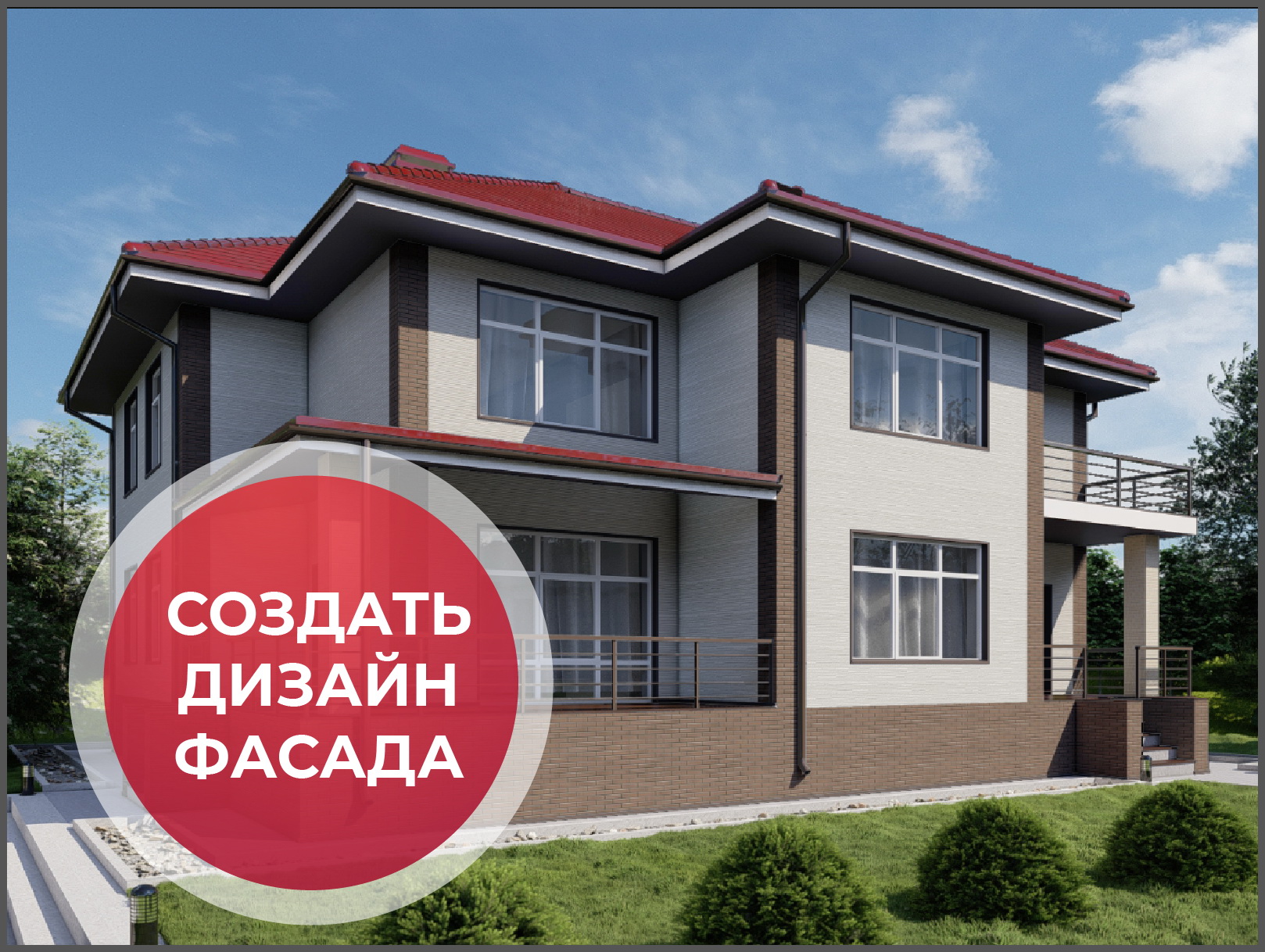 Архивы Статьи - fasad-new.ru